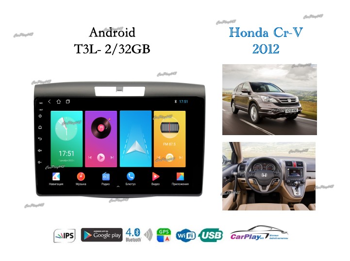 Магнитола штатная Honda CR-V 2012