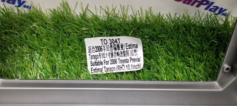 Переходная рамка магнитолы