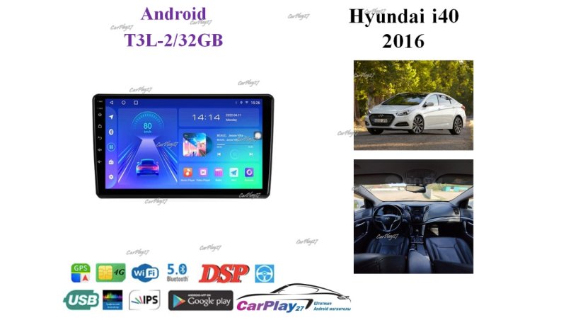 Магнитола штатная Hyundai i40 2016