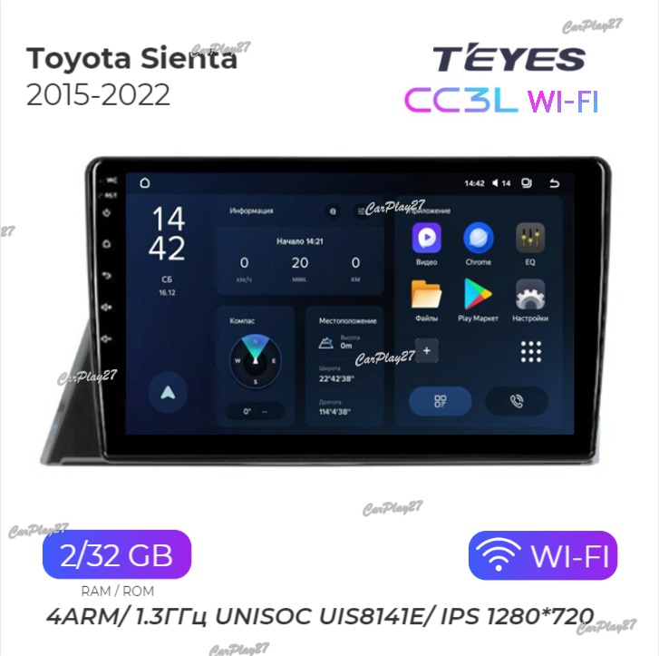 Магнитола штатная Toyota Sienta 2015
