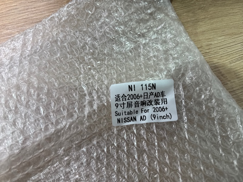 Переходная рамка магнитолы