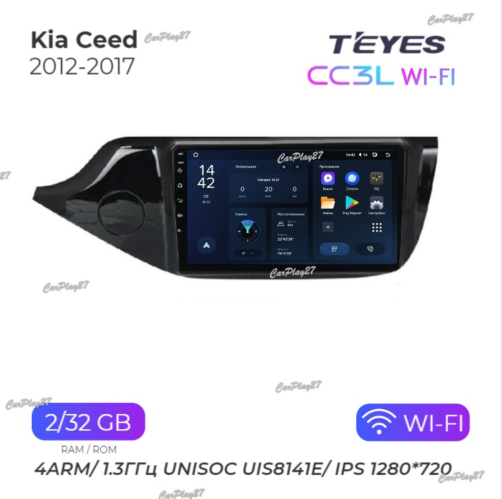 Магнитола штатная Kia Ceed 2012