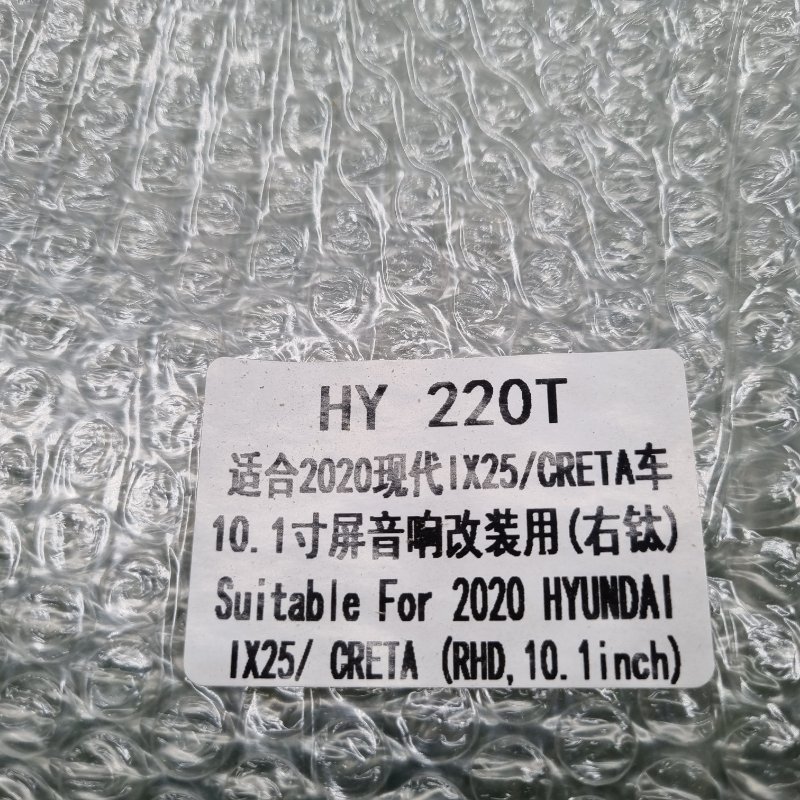 Переходная рамка магнитолы