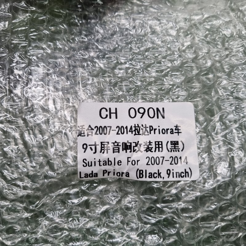 Переходная рамка магнитолы