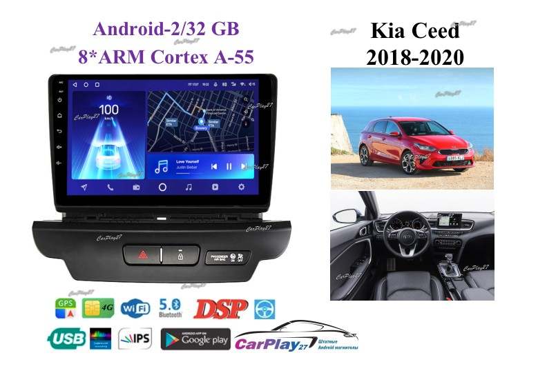 Магнитола штатная Kia Ceed 2018