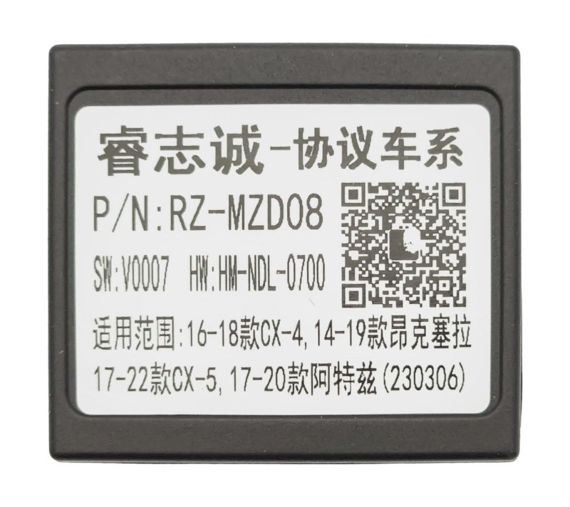 Canbus адаптер