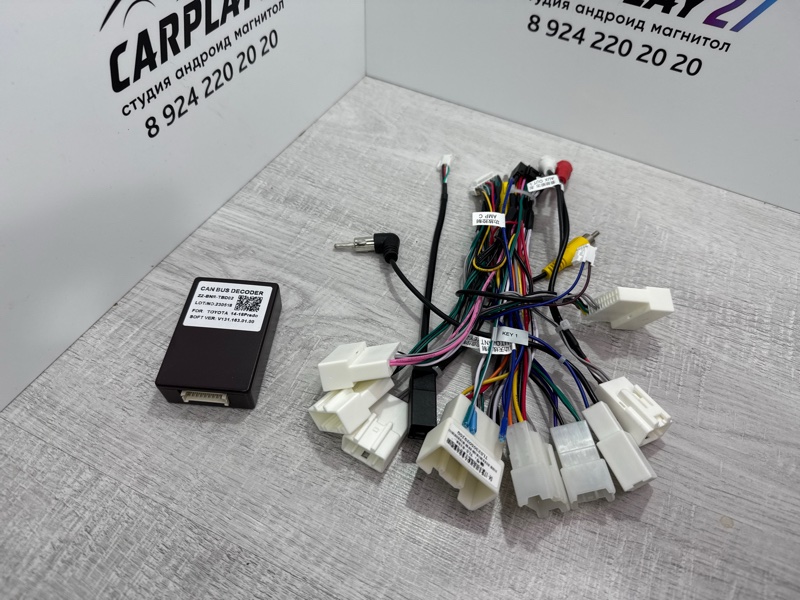 Canbus адаптер