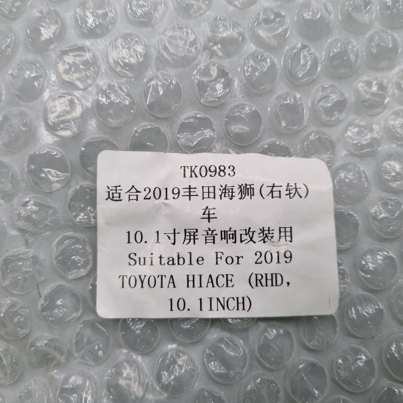 Переходная рамка магнитолы