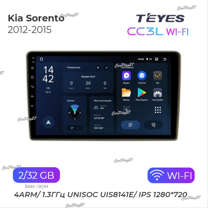 Магнитола штатная Kia Sorento 2012