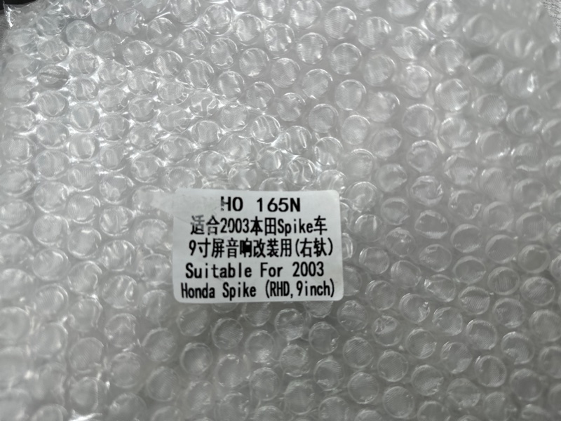 Переходная рамка магнитолы