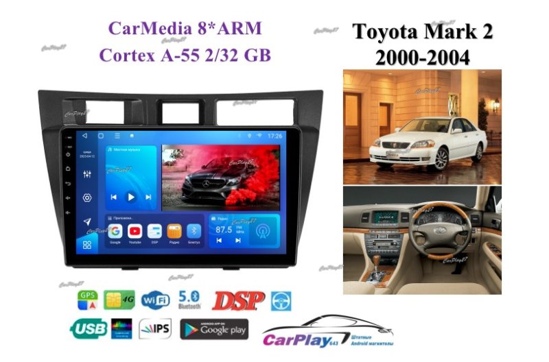 Магнитола штатная Toyota Mark 2 2000