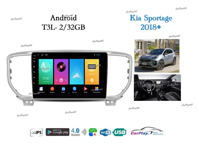 Магнитола штатная Kia Sportage 2018