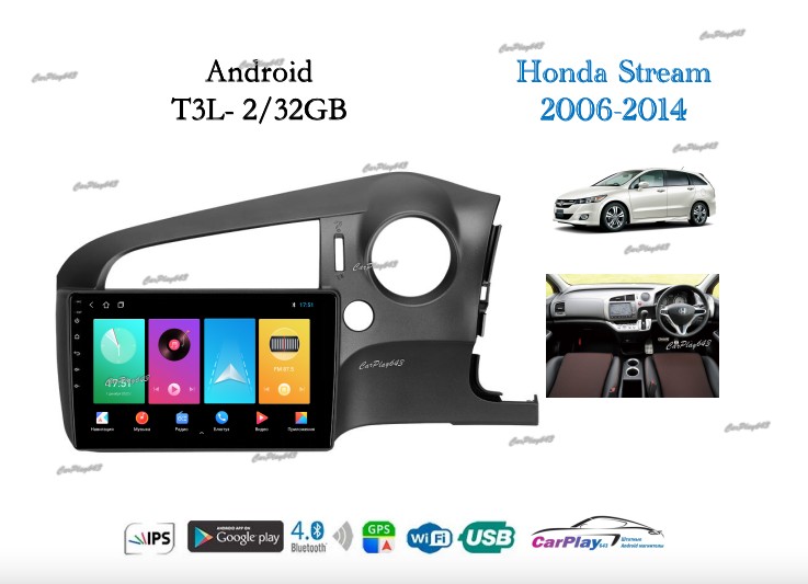Магнитола штатная Honda Stream 2006