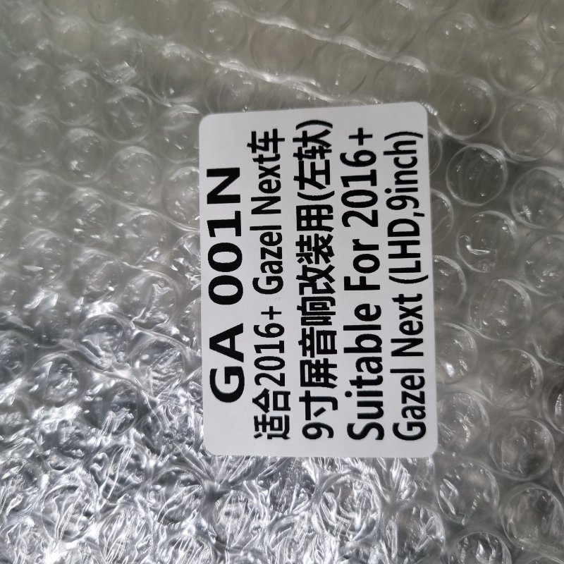 Переходная рамка магнитолы