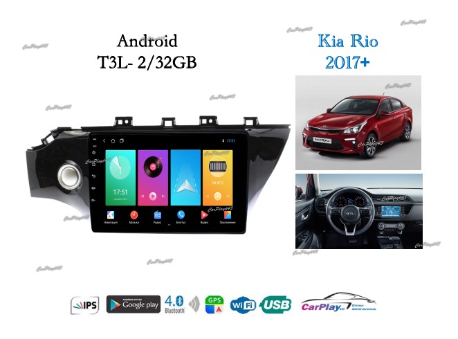 Магнитола штатная Kia Rio 2017+
