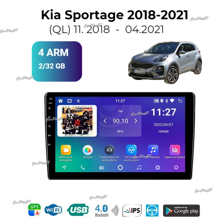 Магнитола штатная Kia Sportage 2018