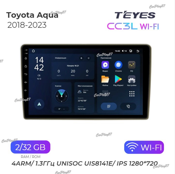 Магнитола штатная Toyota Aqua 2018