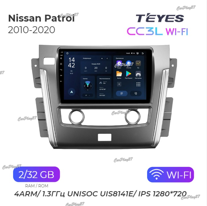 Магнитола штатная Nissan Patrol 2010