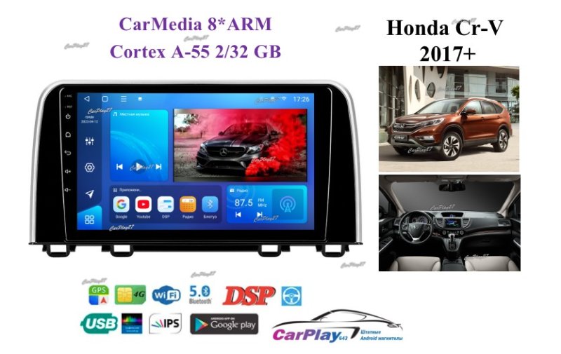Магнитола штатная Honda CR-V 2017+