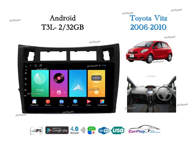 Магнитола штатная Toyota Vitz 2005