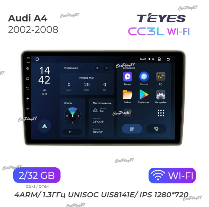 Магнитола штатная Audi A4 2002