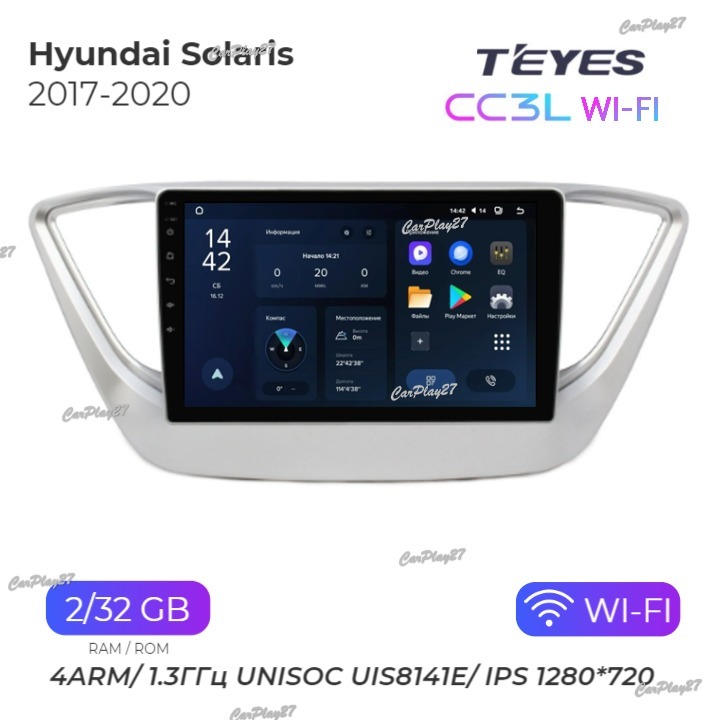 Магнитола штатная Hyundai Solaris 2017