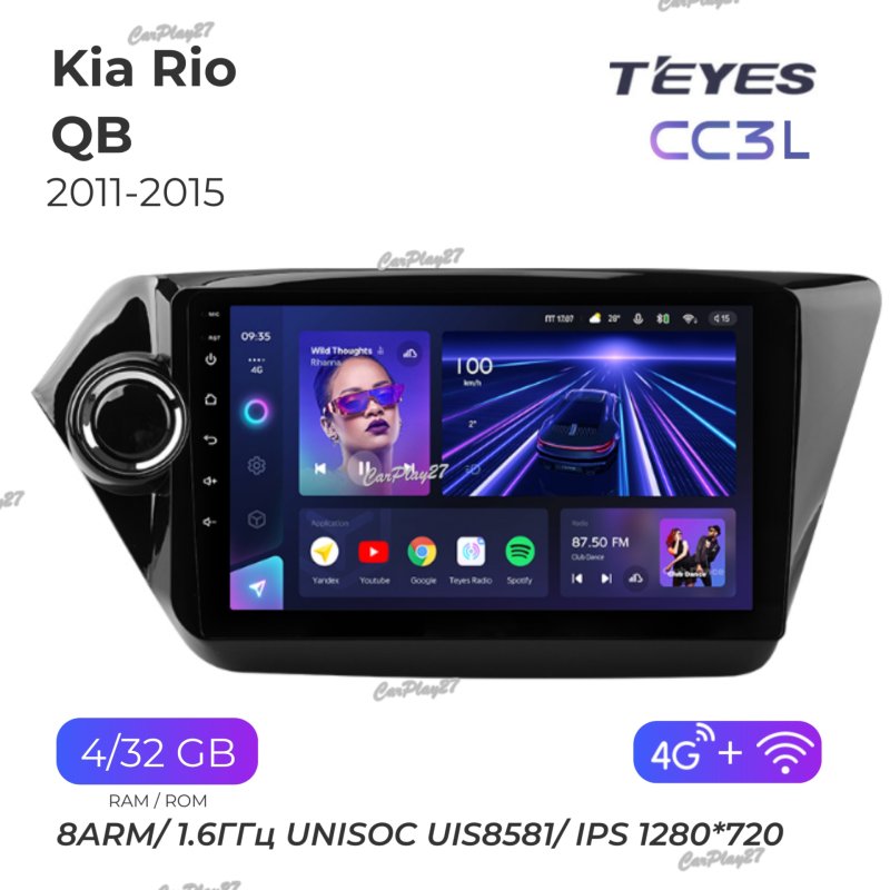 Магнитола штатная Kia Rio 2011