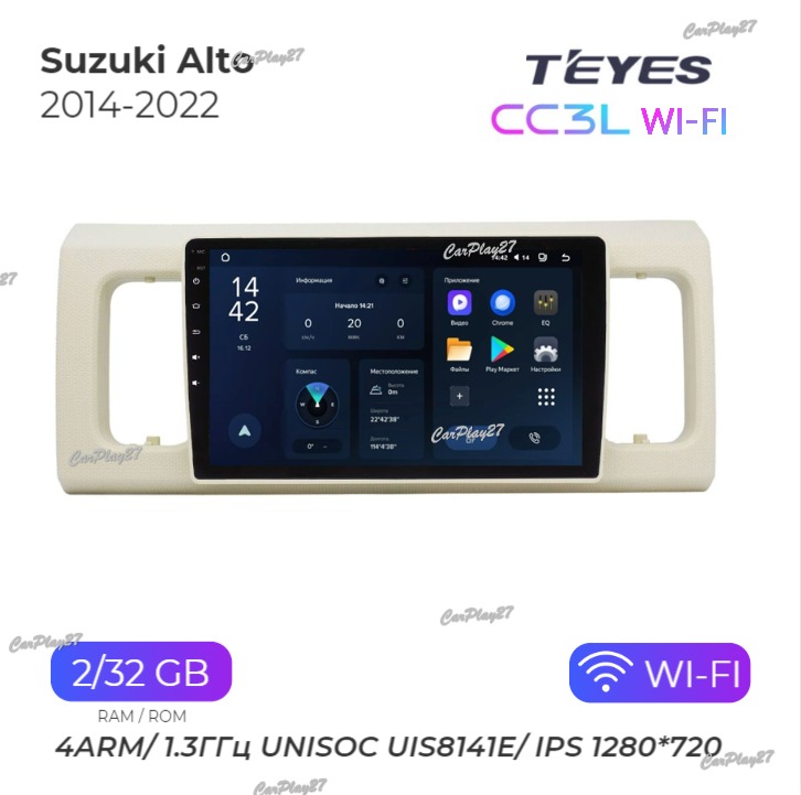 Магнитола штатная Suzuki Alto 2014