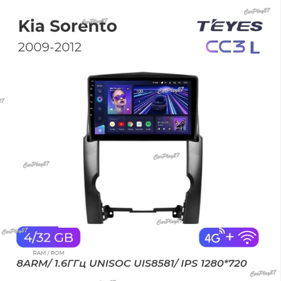 Магнитола штатная Kia Sorento 2009