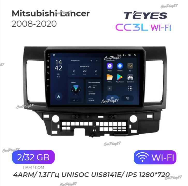 Магнитола штатная Mitsubishi Lancer 2008