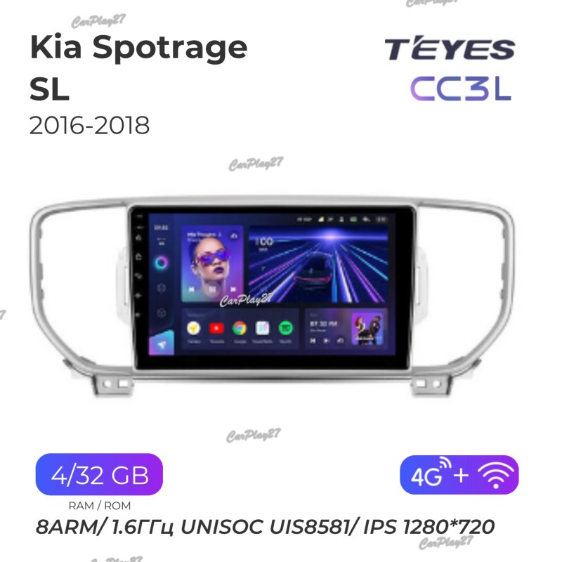 Магнитола штатная Kia Sportage 2018