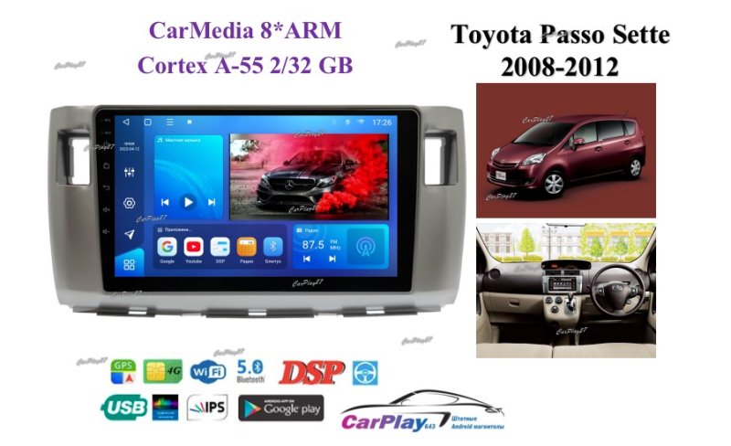 Магнитола штатная Toyota Passo Sette 2008