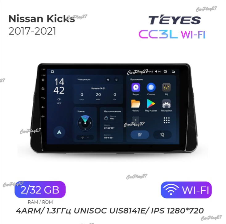 Магнитола штатная Nissan Kicks 2017