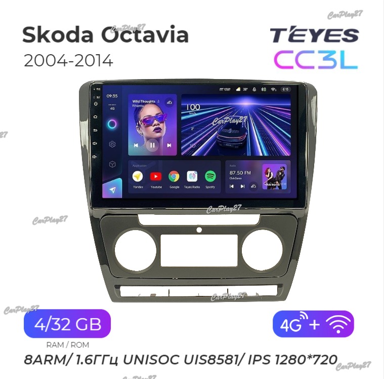 Магнитола штатная Skoda Octavia 2004