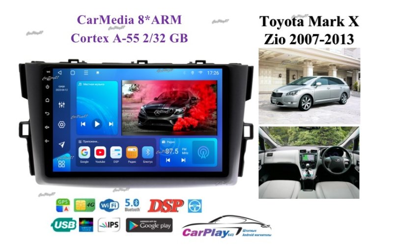 Магнитола штатная Toyota Mark X ZIO 2007