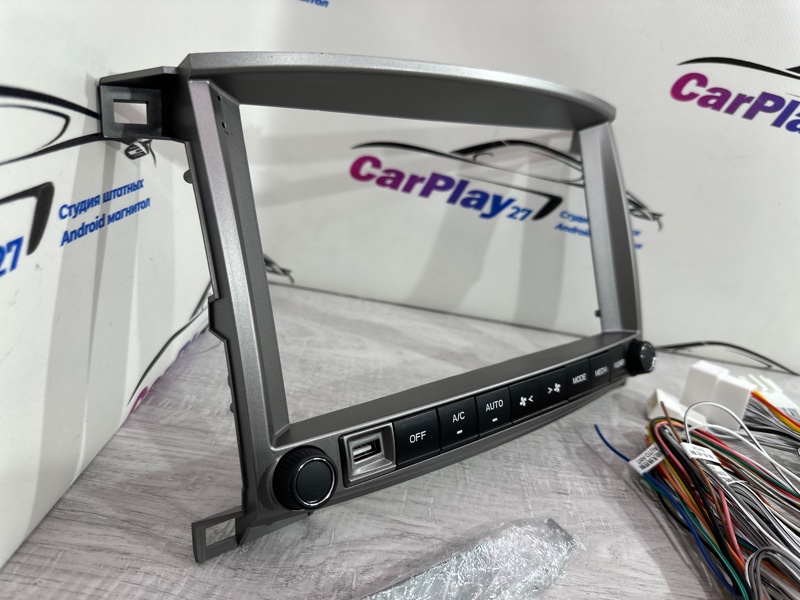 Установочный комплект (монтажный комплект)