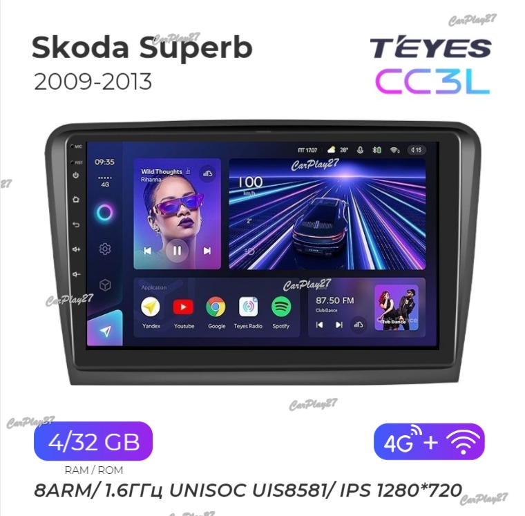 Магнитола штатная Skoda Superb 2009