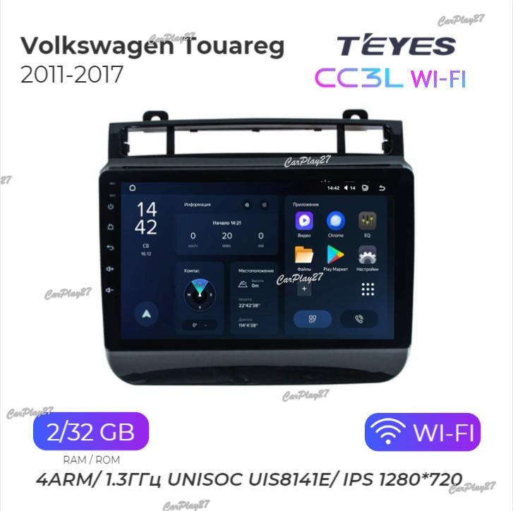 Магнитола штатная Volkswagen Touareg 2011