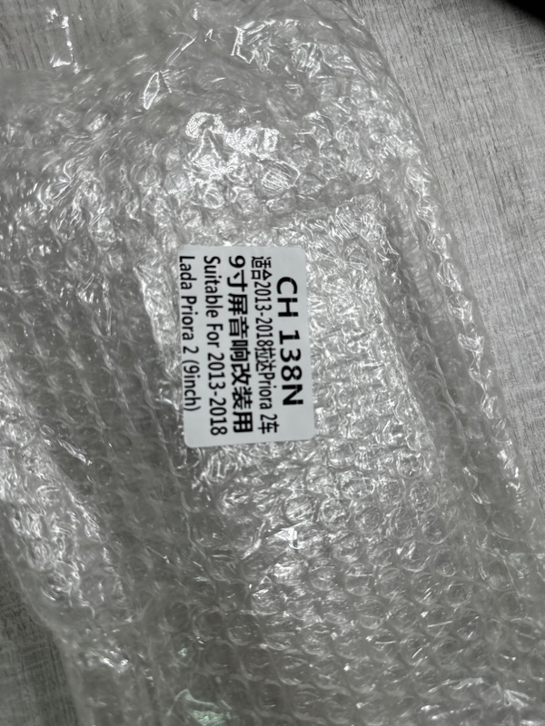 Переходная рамка магнитолы