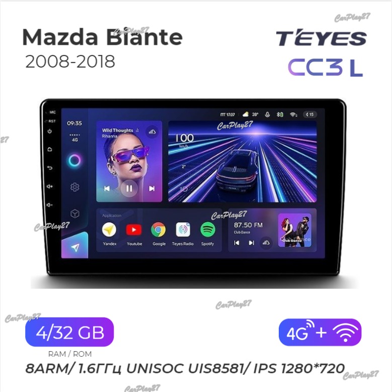 Магнитола штатная Mazda Biante 2008