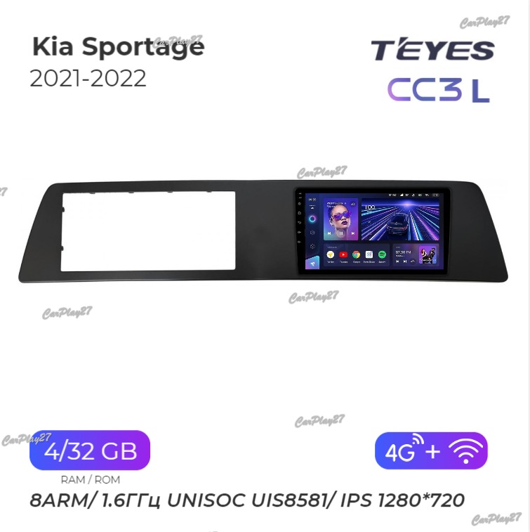 Магнитола штатная Kia Sportage 2021