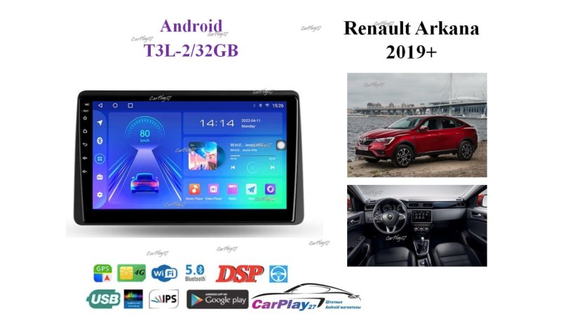 Магнитола штатная Renault Arkana 2019+