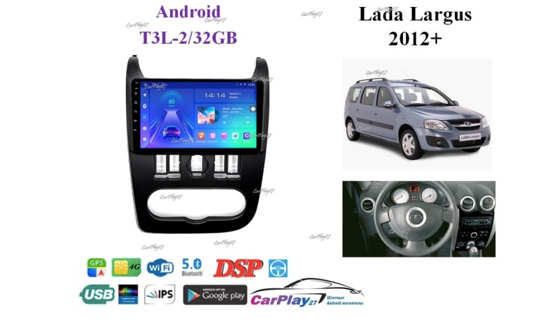 Магнитола штатная Lada Largus 2012+