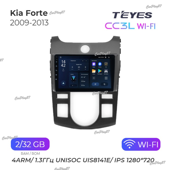 Магнитола штатная Kia Forte 2009