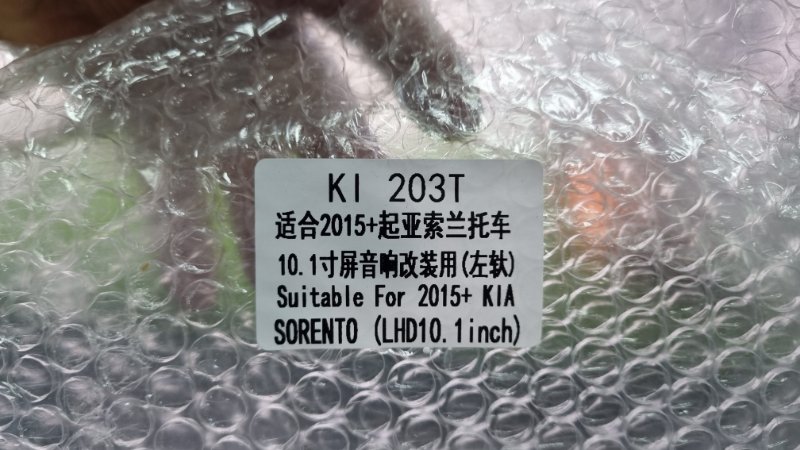 Переходная рамка магнитолы