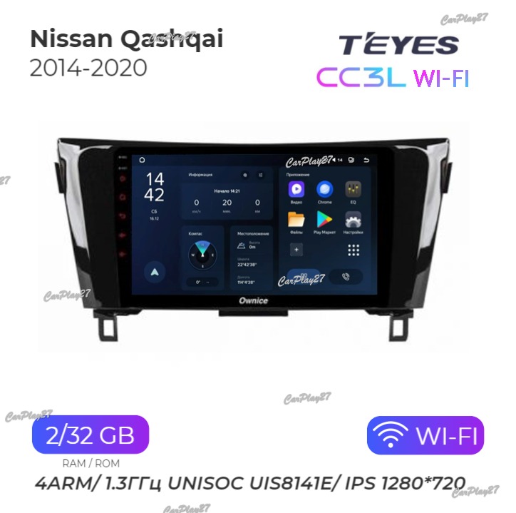 Магнитола штатная Nissan Qashqai 2014