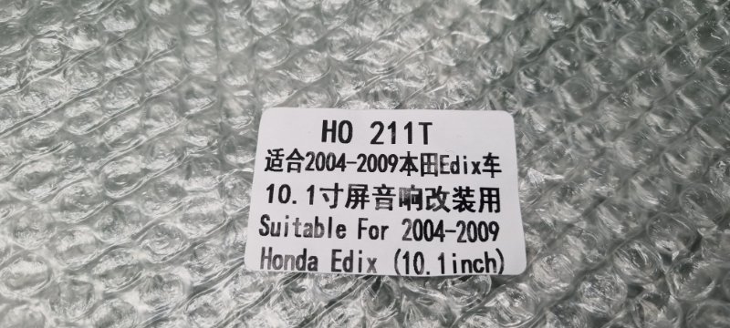 Переходная рамка магнитолы