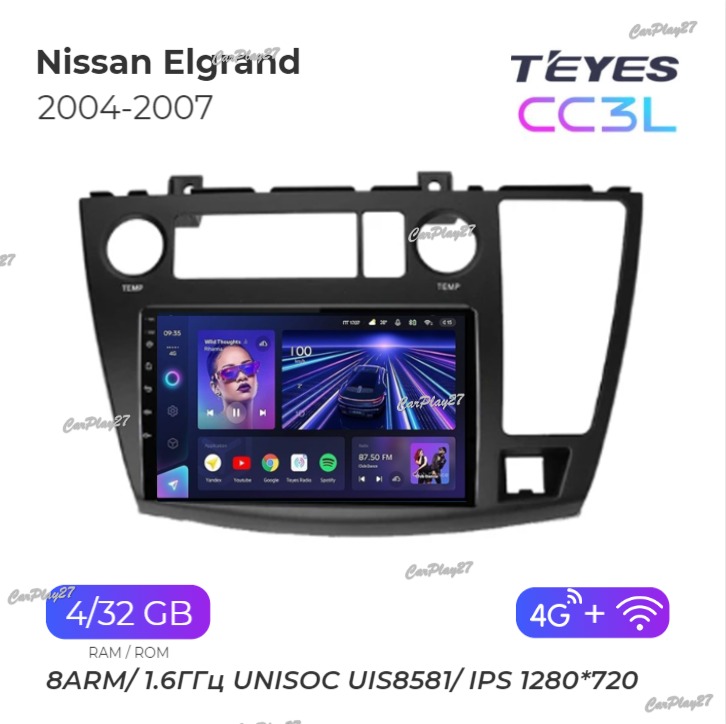 Магнитола штатная Nissan Elgrand 2004