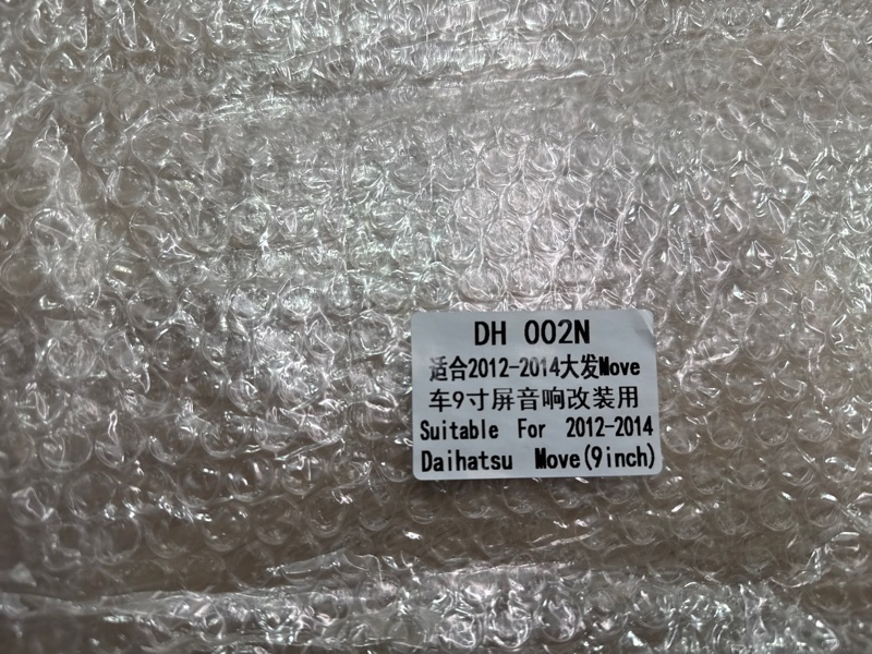 Переходная рамка магнитолы