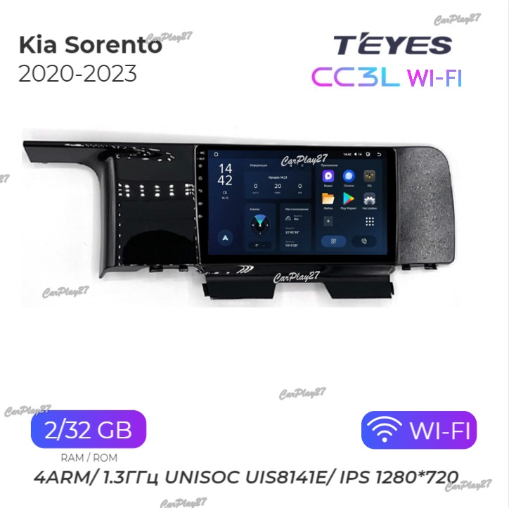 Магнитола штатная Kia Sorento 2020